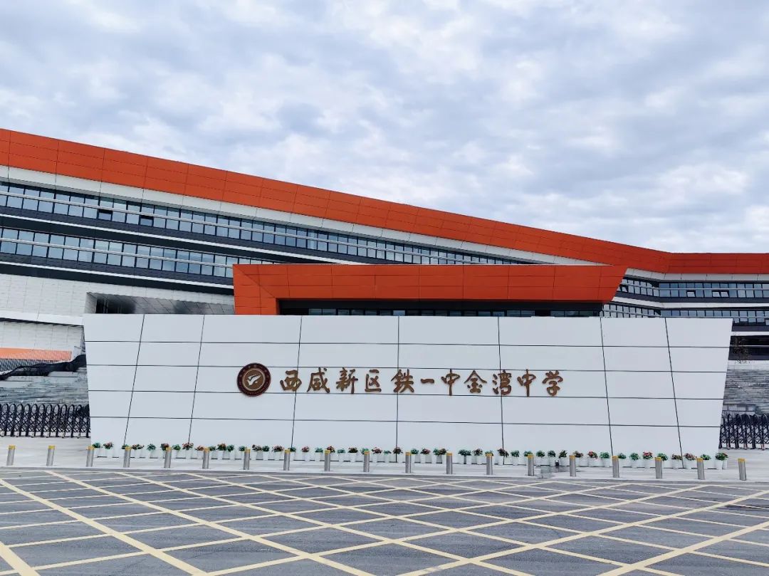 “家門口”的好學(xué)校，被這所學(xué)校刷屏了