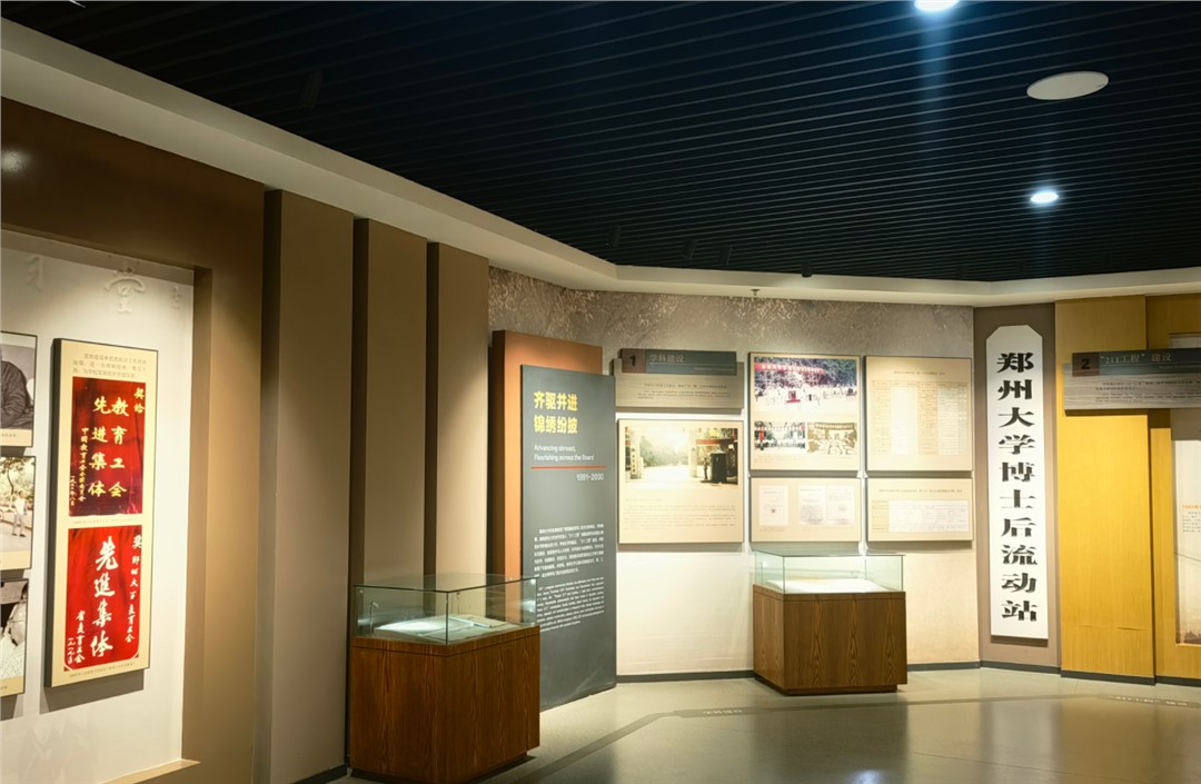 從“靜默陳列”到“聲臨其境”：校史館與展覽館的分區(qū)廣播與交互設計