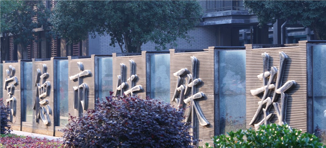 廣播系統在特殊教育學校的重要作用