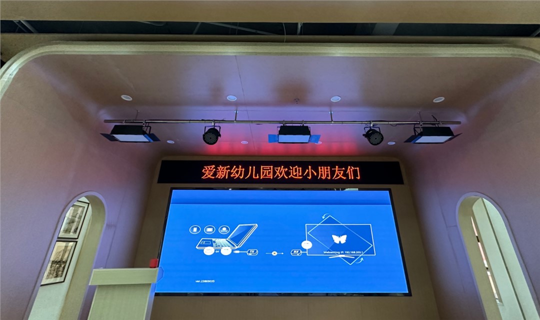 幼兒園多功能廳擴(kuò)聲系統(tǒng)：如何把錢(qián)花在刀刃上？