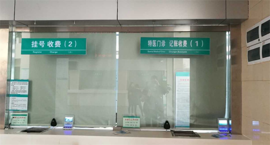 隔而不離的溝通橋梁：醫(yī)院窗口對(duì)講系統(tǒng)的價(jià)值