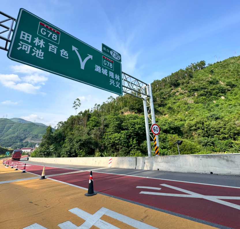 從隧道喊話到服務(wù)區(qū)管理，IP廣播大有可為