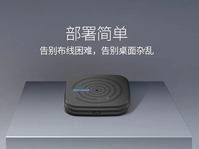 無(wú)線(xiàn)拾音器：無(wú)線(xiàn)傳輸，方便實(shí)用