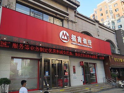 【案例故事】環(huán)境嘈雜的銀行大廳，世邦拾音器定向監(jiān)控，精準(zhǔn)拾音