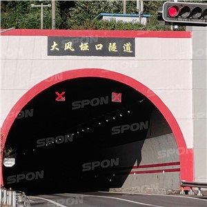 【案例故事】安全無小事！世邦于西南邊陲守護“死亡之坡”