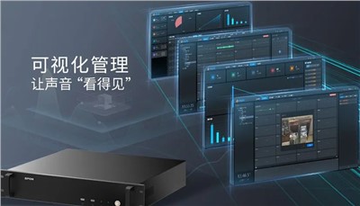 新品推薦 | 音頻存儲網關，讓聲音“看得見”，管理更輕松