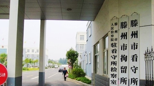 會(huì)見(jiàn)管理系統(tǒng)